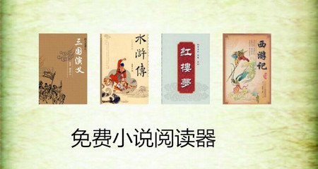 吉祥体育app官方